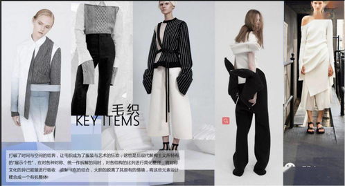 服装商品企划 设计主题企划的核心秘密与电缆经营启示