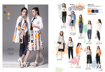 时尚与视觉的融合 houping19930921的原创设计作品