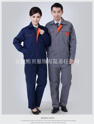 合肥工作服定做与加工厂选择指南 熙贝服饰的专业之道