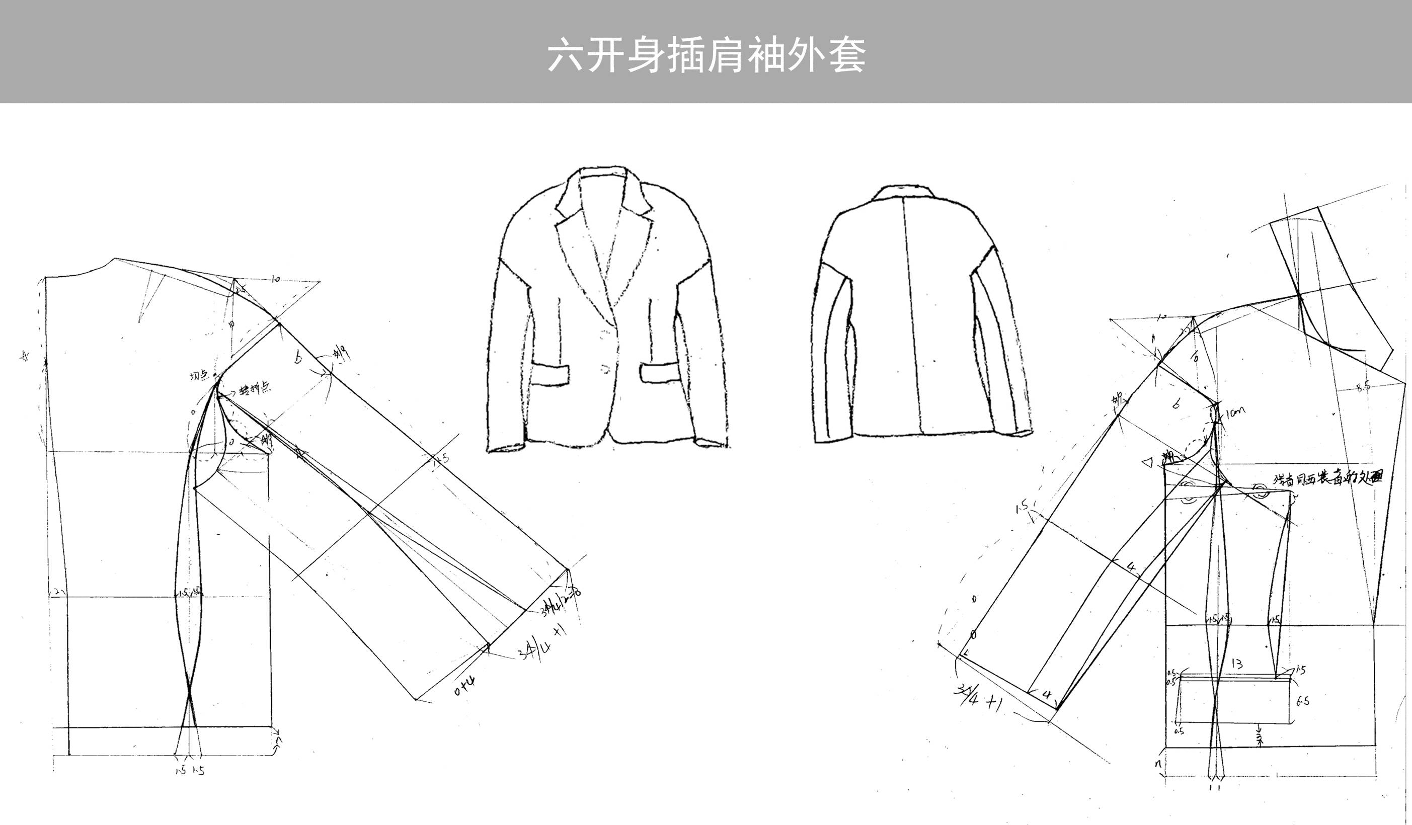 从平面到立体 服装打版实践课程《平面制版与纸样设计》开启报名